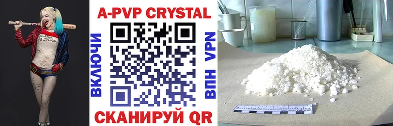 Alfa_PVP Crystall  Княгинино 