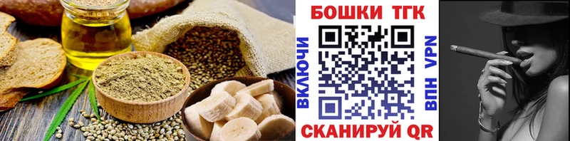 Cannafood марихуана  закладки  Княгинино 