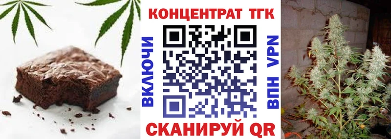 Cannafood марихуана Княгинино