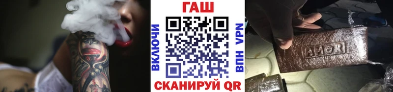 ГАШ VHQ  Княгинино 