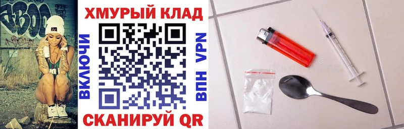 мега сайт Княгинино ГЕРОИН гречка