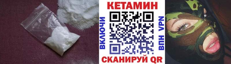 Кетамин ketamine цена наркотик Княгинино