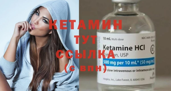 ешки Каменногорск