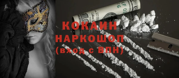 дистиллят марихуана Зерноград