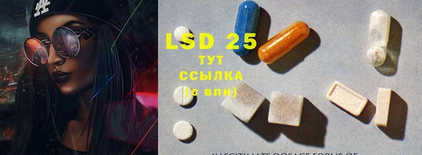 метамфетамин Каменка