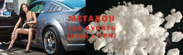 стаф Инта