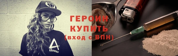 первитин Шали