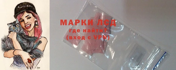 кристаллы Зеленокумск