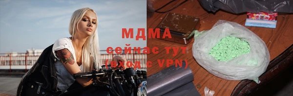 кристаллы Зеленокумск