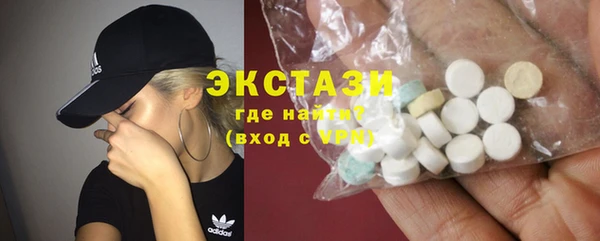 метамфетамин Каменка