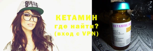 экстази Шарыпово