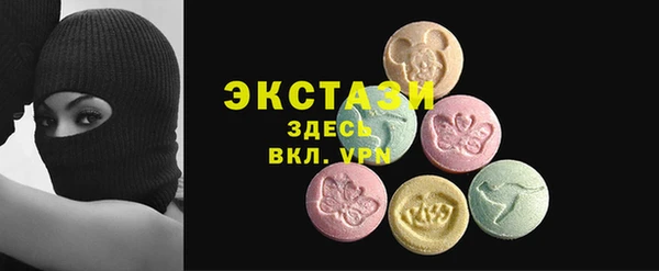 кристаллы Зеленокумск