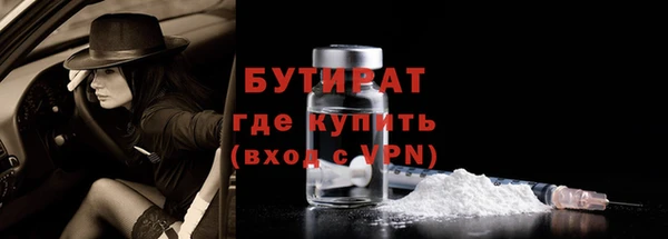 метамфетамин Каменка