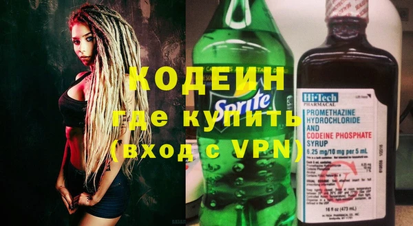 дурь Зеленодольск