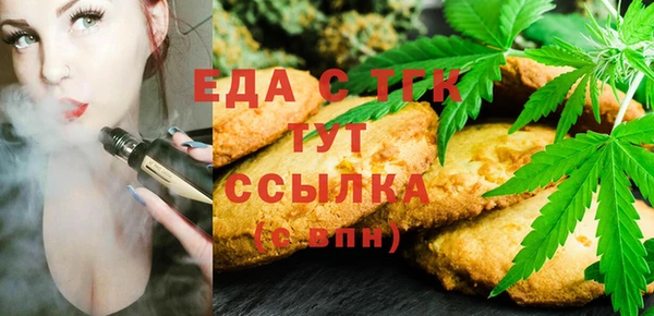 ешки Каменногорск