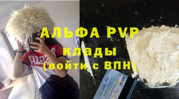 каннабис Шадринск