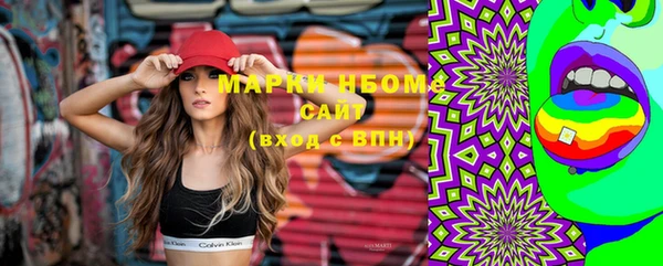 первитин Шали