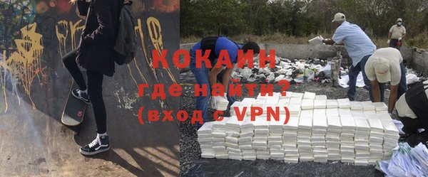 прущий лед Каменск-Шахтинский
