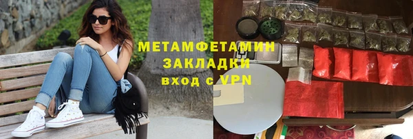 мяу мяу мука Инсар