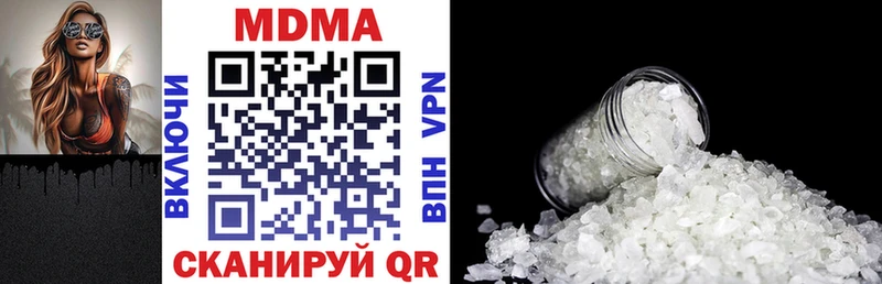 МДМА VHQ  купить наркоту  Княгинино 