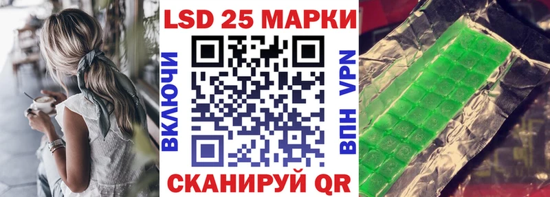 Наркотические марки 1,8мг  сайты даркнета наркотические препараты  Княгинино 