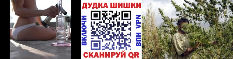 Бошки Шишки OG Kush  наркота  Княгинино 